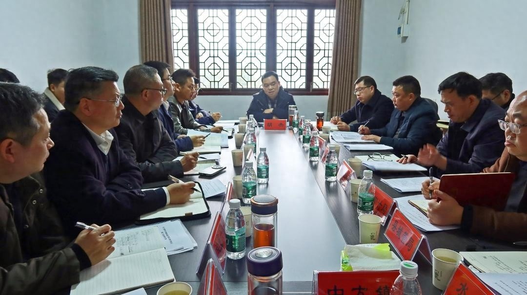 荆坪景区项目建设调度会召开!决心与机遇下如何解决不容忽视的问题?  第1张