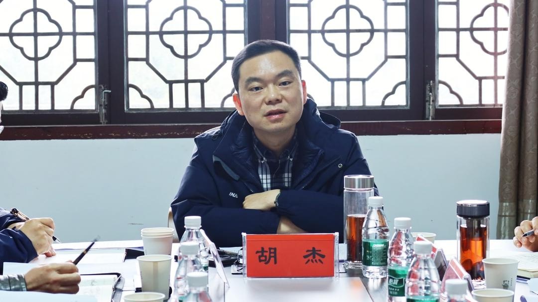 荆坪景区项目建设调度会召开!决心与机遇下如何解决不容忽视的问题?  第2张