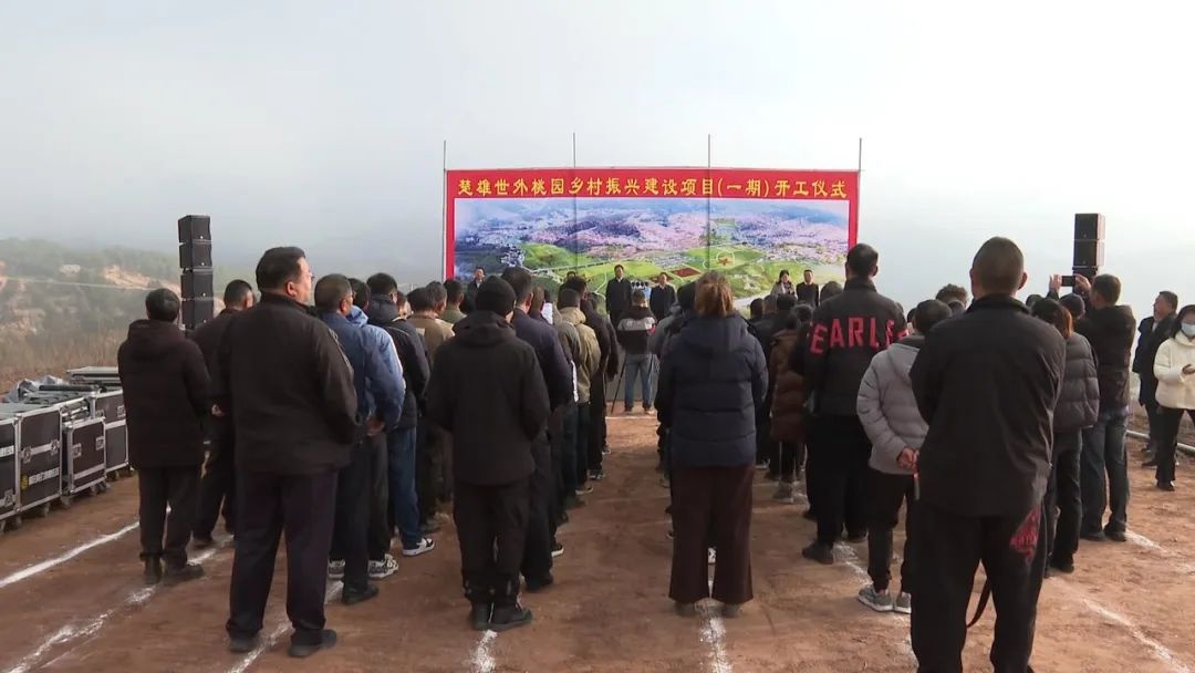 楚雄市重磅出击：48016.78万元项目开工，工业用水难题能否迎刃而解？  第2张