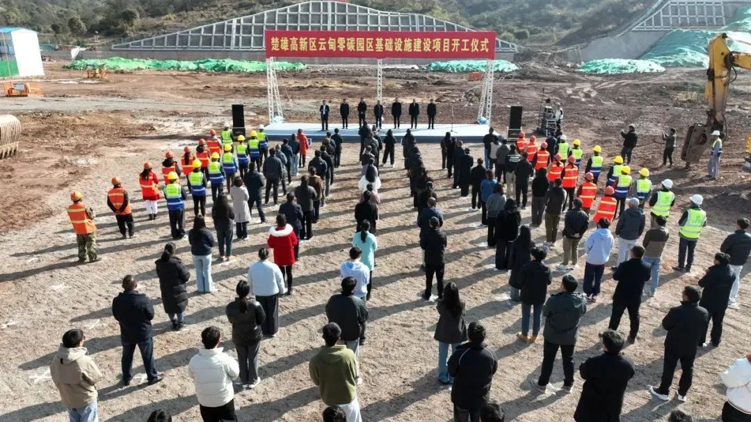 楚雄市重磅出击：48016.78万元项目开工，工业用水难题能否迎刃而解？  第3张