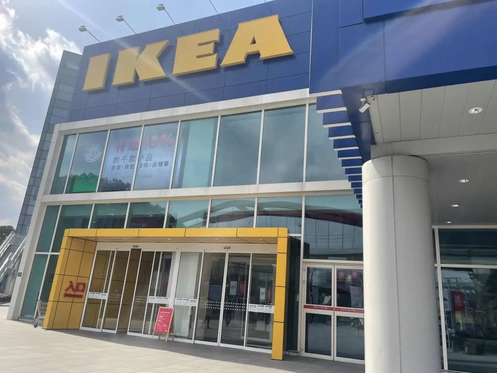 宜家徐汇店即将闭店改造，最后的相亲角会如何落幕？  第1张