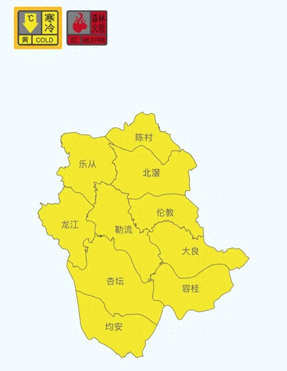 蛇年首场寒潮来袭！广东气温骤降，你准备好了吗？  第1张