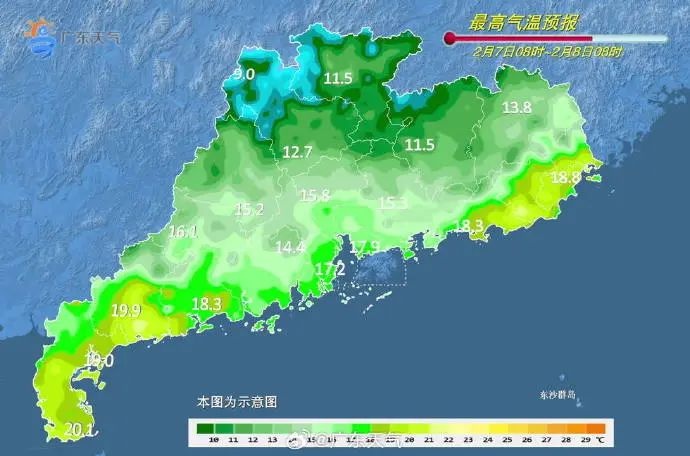 蛇年首场寒潮来袭！广东气温骤降，你准备好了吗？  第3张