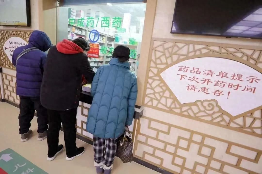 中成药、西药房合并，患者取药到底多方便？