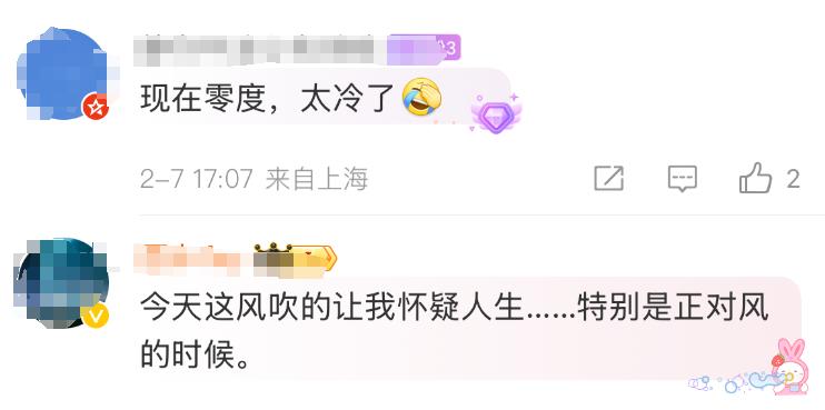 蛇年寒潮来袭，阵风11级堪比台风！你准备好迎接零下8度的严寒了吗？  第4张