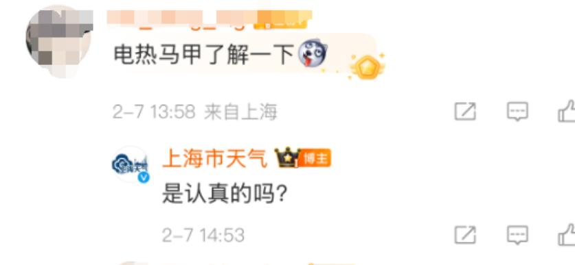 蛇年寒潮来袭，阵风11级堪比台风！你准备好迎接零下8度的严寒了吗？  第5张