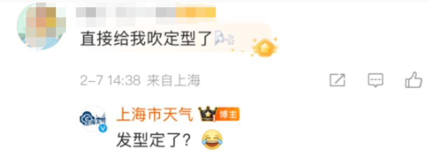 蛇年寒潮来袭，阵风11级堪比台风！你准备好迎接零下8度的严寒了吗？  第6张
