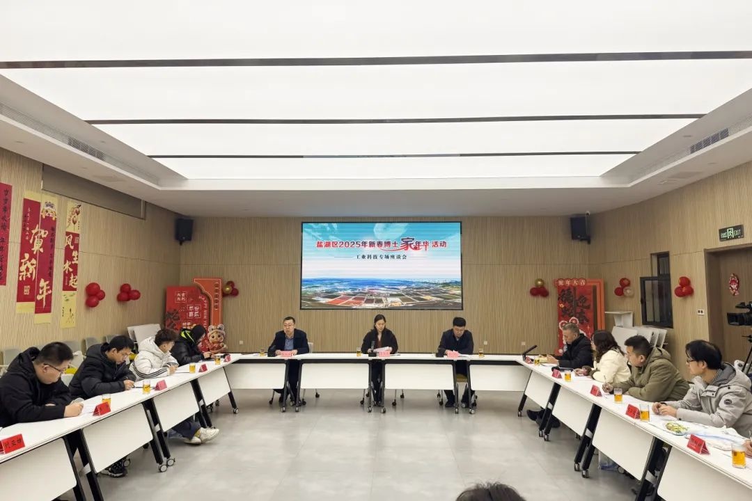 盐湖区如何借助春节契机，打造人才强市新篇章？  第2张