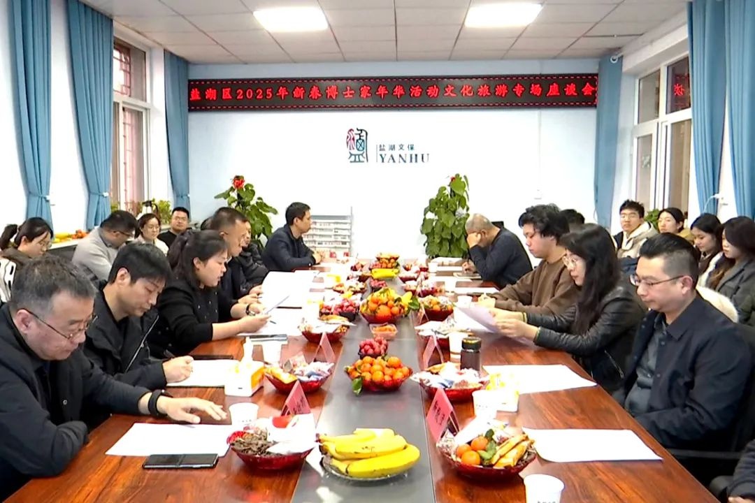 盐湖区如何借助春节契机，打造人才强市新篇章？  第4张