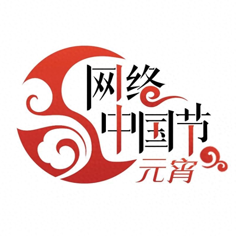浓浓邻里情，喜乐闹元宵！你感受到这份传统文化的美好了吗？