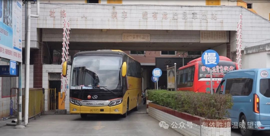 春运出行怕麻烦？望谟县汽车客运站全力护航超贴心!  第3张