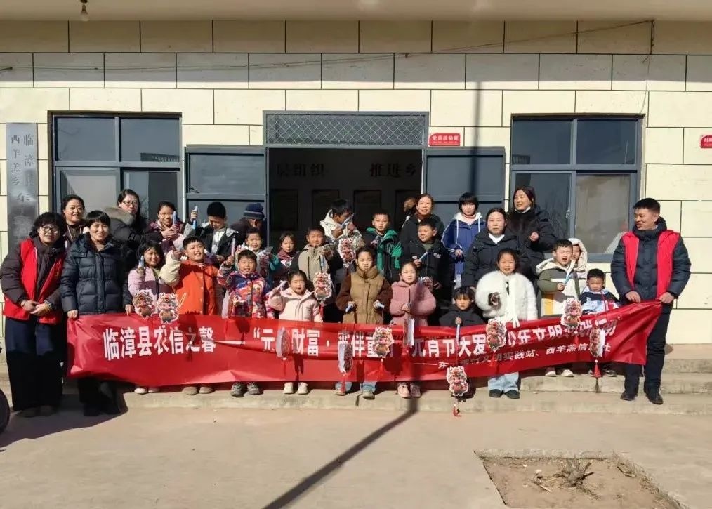 元宵节温情暖童心，留守儿童如何点亮团圆愿？  第6张