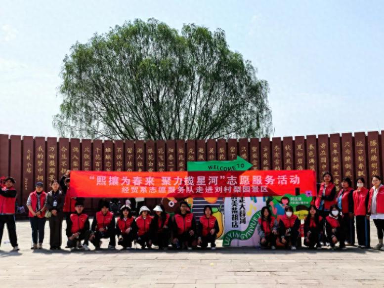 滕州团市委展播大学生社会实践项目：景区志愿服务究竟多精彩？