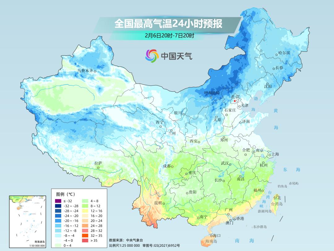 蛇年首场寒潮来袭！中东部将迎今冬最冷一天？  第3张