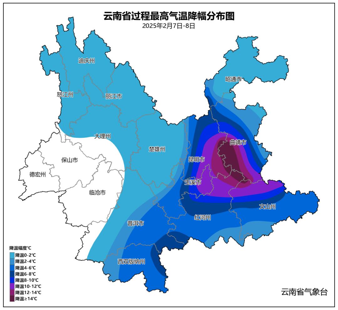 蛇年首场寒潮来袭！中东部将迎今冬最冷一天？  第4张