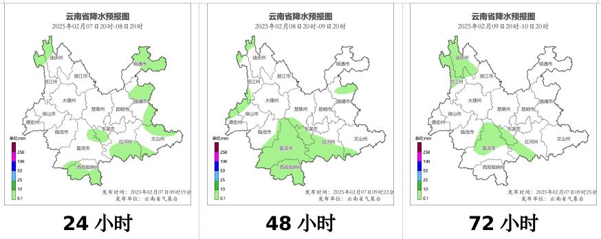 蛇年首场寒潮来袭！中东部将迎今冬最冷一天？  第5张