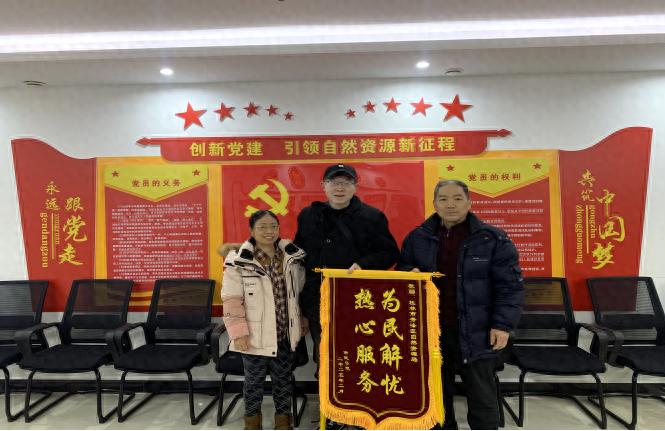 为民解忧，热心服务！这面锦旗背后隐藏着怎样的感人故事？