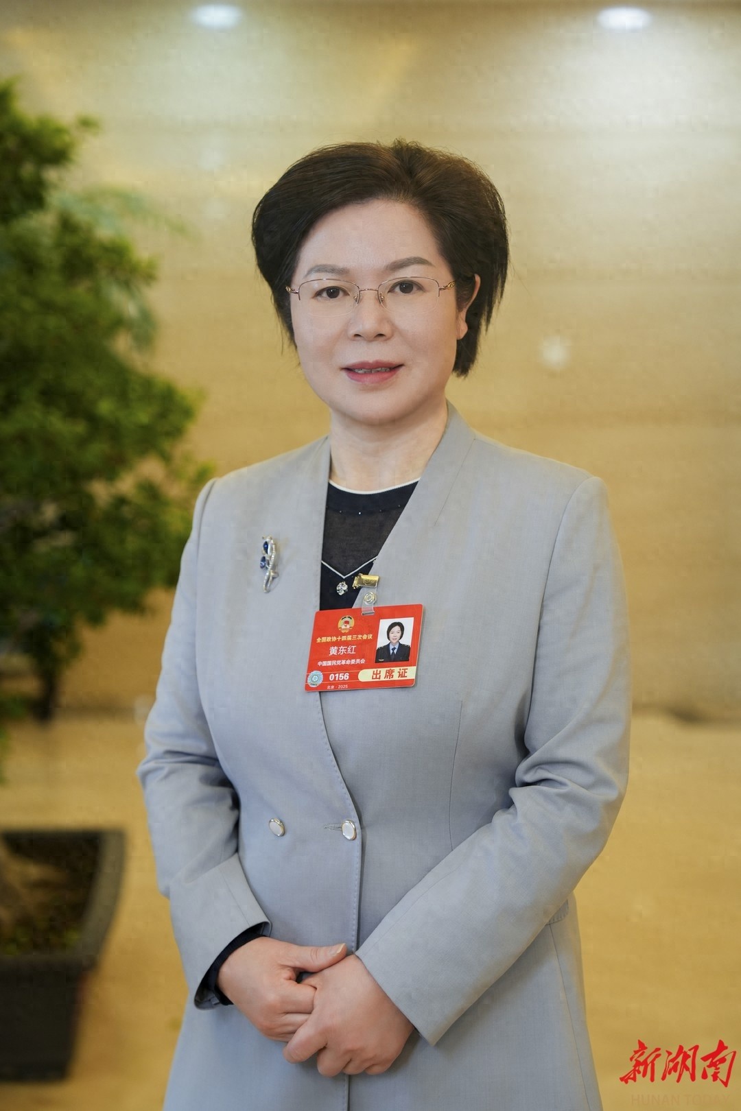 湖南养老服务如何高质量发展？黄东红委员为您绘制施工图
