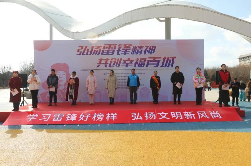 雷锋精神的时代光芒如何照亮我们的未来？  第3张