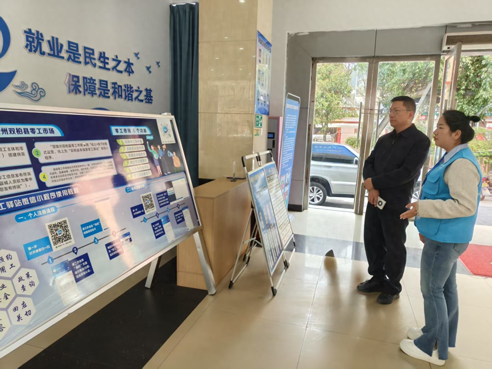 指导组深入双柏县，如何为企业解决用工难题？  第1张