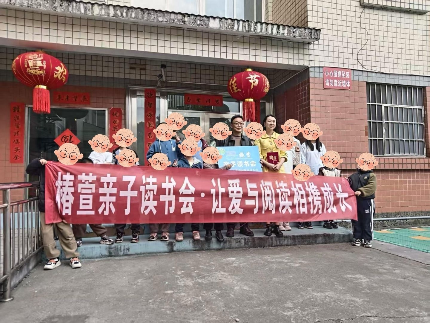安顺市儿童福利院与椿萱亲子读书会共建阅读基地，孩子们的未来会因此改变吗？