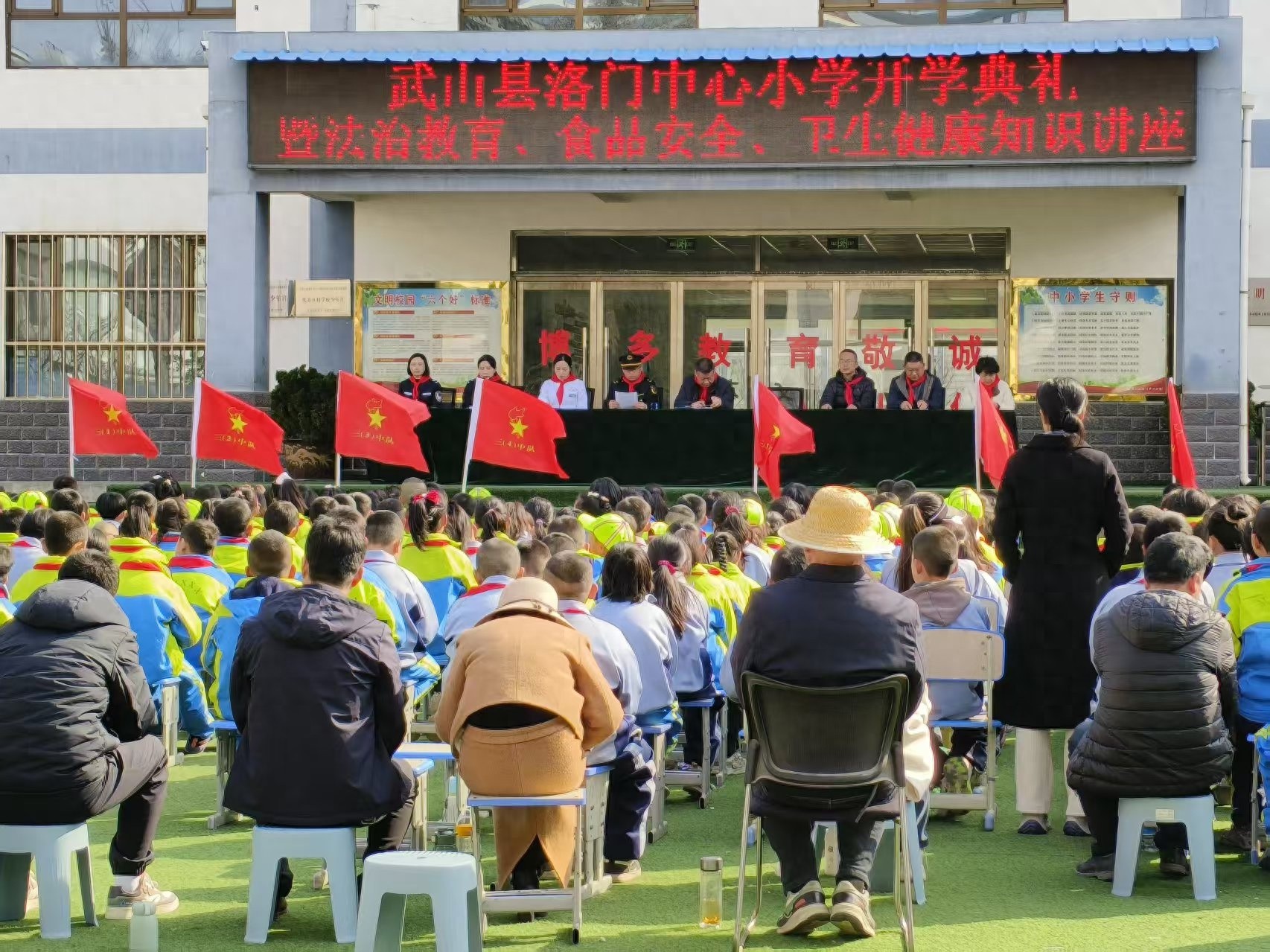 2025年开学季，武山县如何用一场讲座守护4000名师生食品安全？  第1张