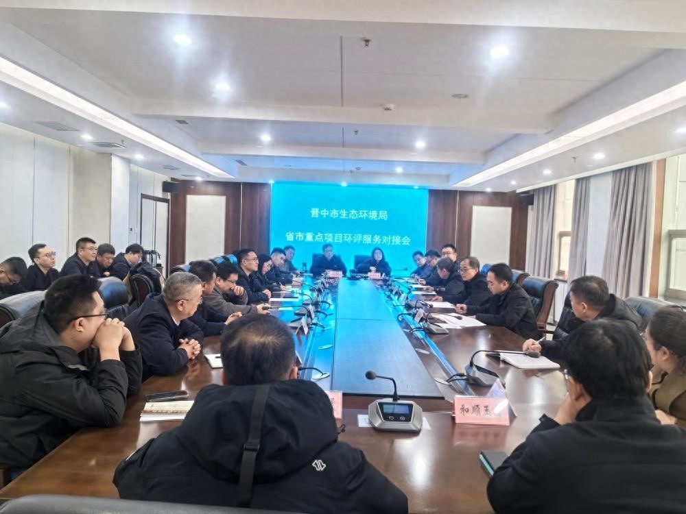 晋中市如何通过精准服务解决重点项目难题？政企同心共促发展