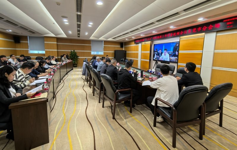 广东省口岸发展十五五规划编制工作部署会议召开，你了解未来的口岸发展蓝图吗？  第2张