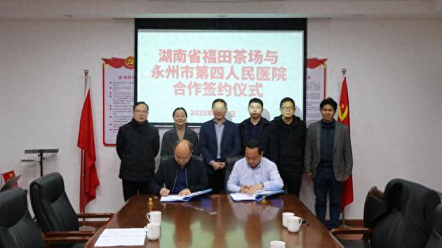 永州市民政精神卫生福利中心签约！精神卫生事业将迎来怎样的新篇章？  第1张
