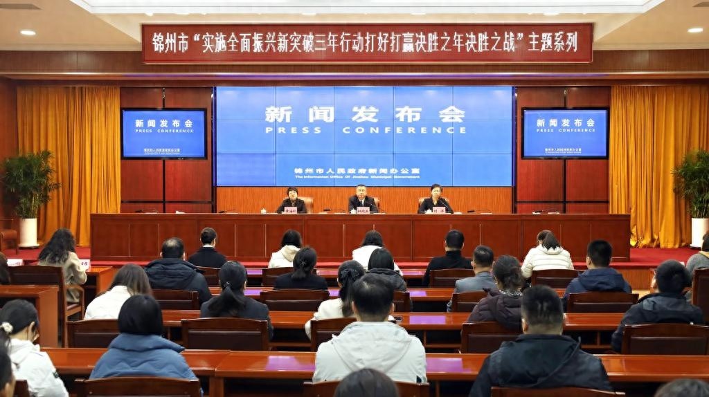 锦州如何打造国家级物流枢纽和现代产业中心？决胜之战揭晓