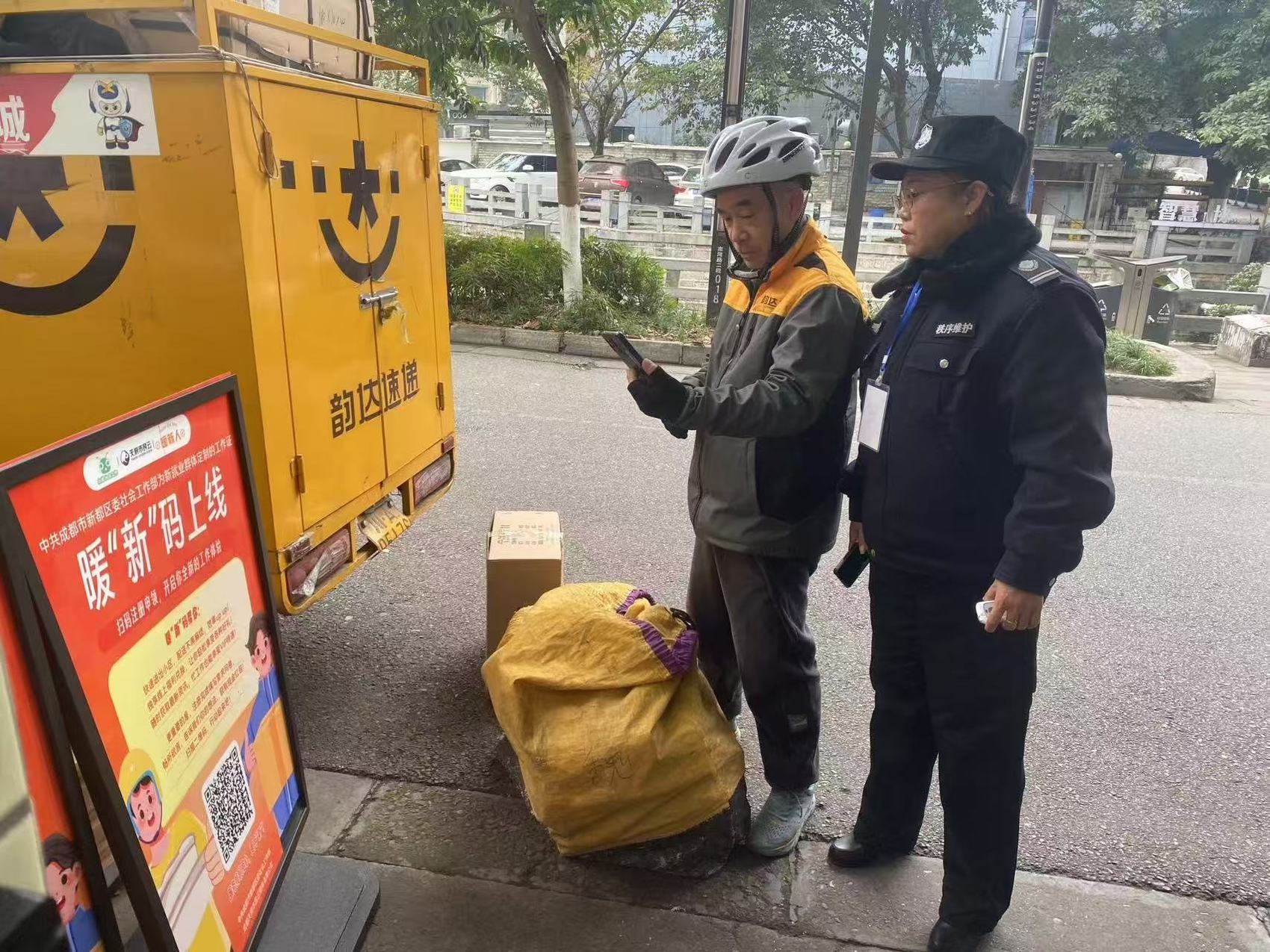 你知道吗？这个数字化管理工具让骑手进门时间缩短60%  第2张