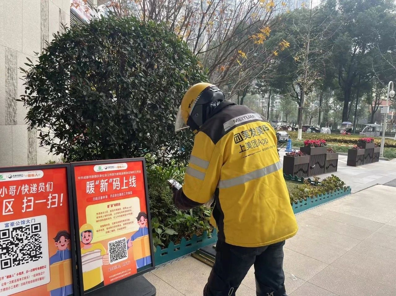 你知道吗？这个数字化管理工具让骑手进门时间缩短60%  第3张
