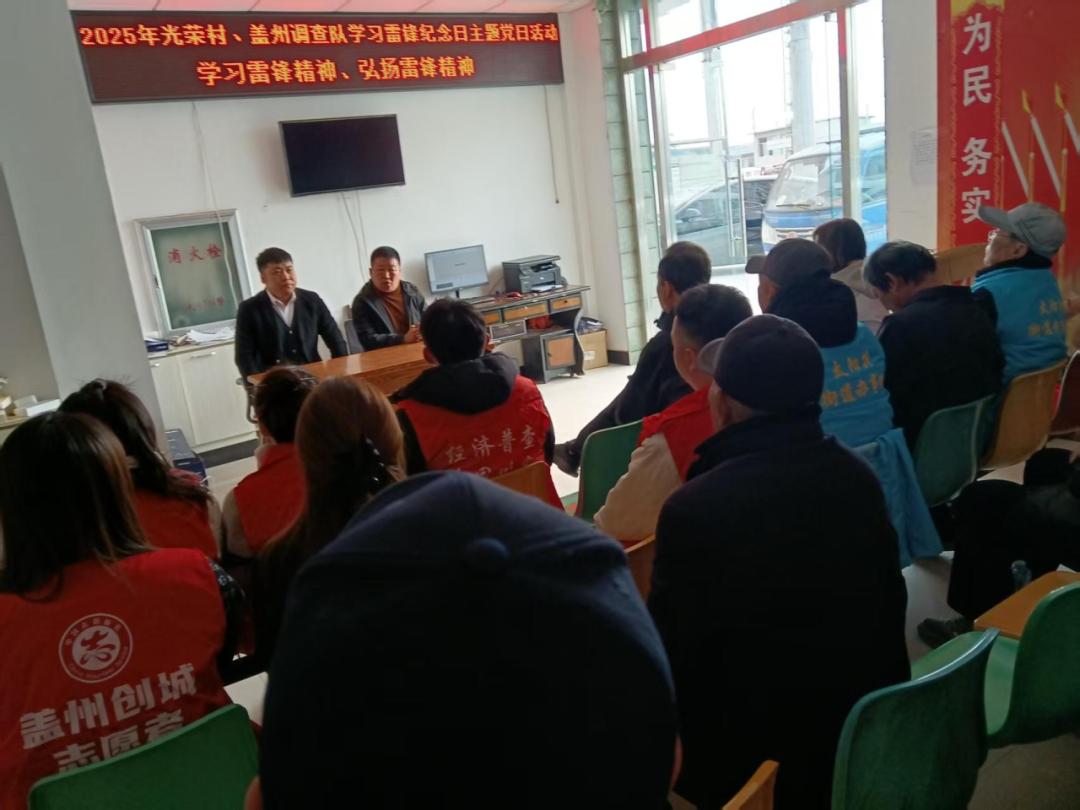 雷锋精神如何在新时代继续传承？太阳升街道办给出了答案  第3张