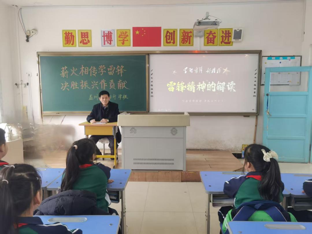 雷锋精神如何在新时代继续传承？太阳升街道办给出了答案  第6张