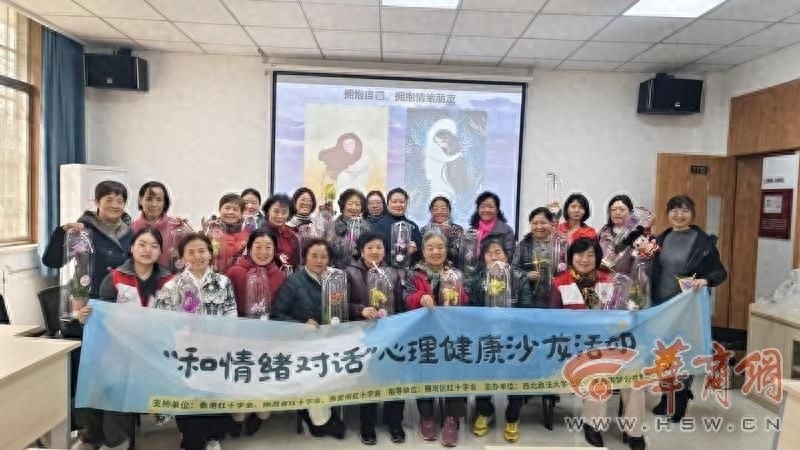 近四百名女性齐聚一堂，她们在西安这场活动中收获了什么？