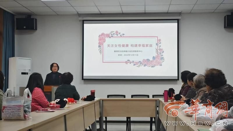 近四百名女性齐聚一堂，她们在西安这场活动中收获了什么？  第2张