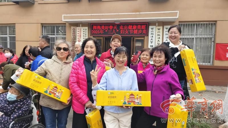 近四百名女性齐聚一堂，她们在西安这场活动中收获了什么？  第3张