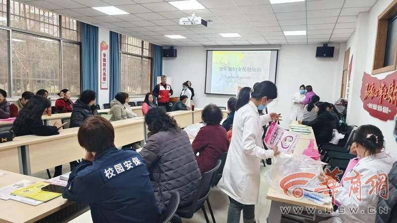 近四百名女性齐聚一堂，她们在西安这场活动中收获了什么？  第4张