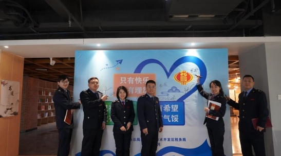 天水经开区税务局如何打造全省标杆？揭秘一个定位、四种精神、三种状态的创新实践  第2张