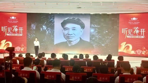攀枝花中国三线建设博物馆10周年庆典，听见花开音乐故事汇为何如此震撼人心？  第6张