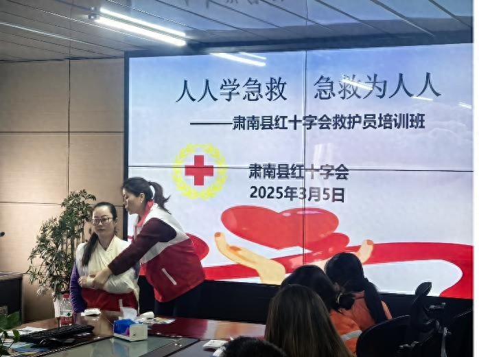 你知道吗？这场培训让企业职工掌握自救互救技能，健康肃南建设再升级