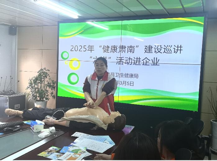 你知道吗？这场培训让企业职工掌握自救互救技能，健康肃南建设再升级  第3张