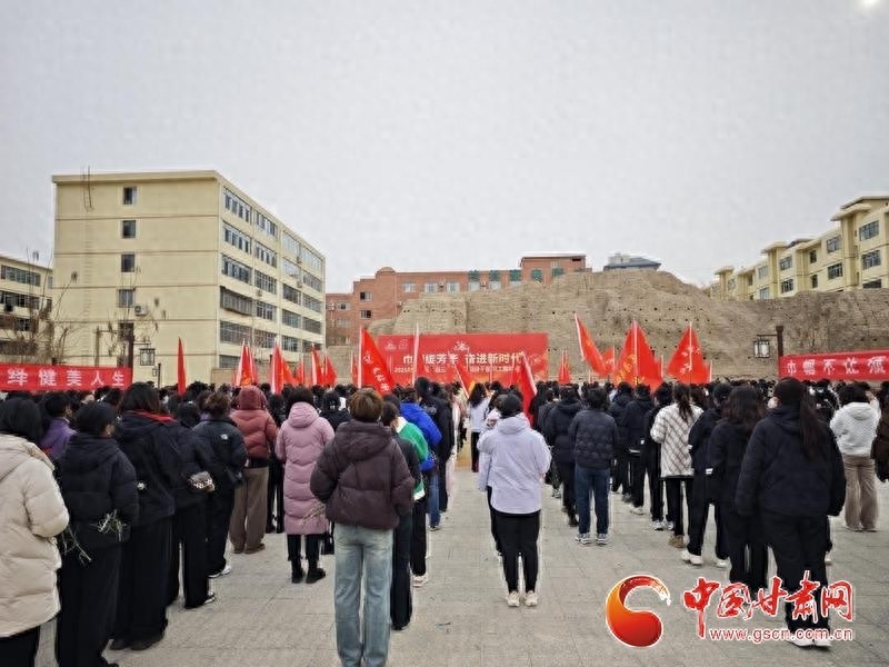 武威市凉州区迎三八趣味运动会火热开赛，女职工们如何以运动绽放芳华？  第1张