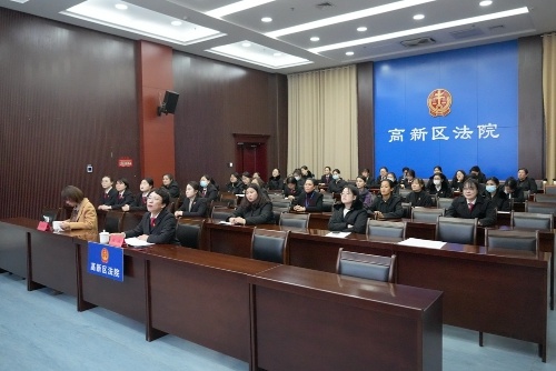 女法官们的心理健康如何护航？淄博高新区法院这样做  第2张