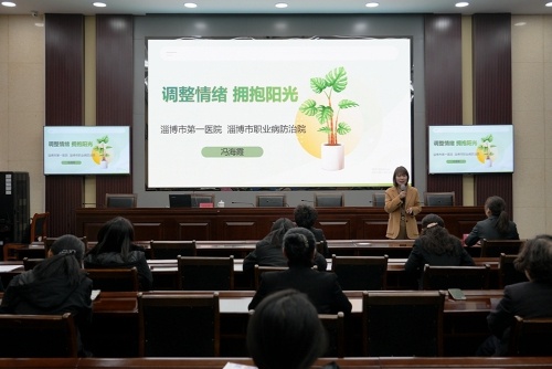 女法官们的心理健康如何护航？淄博高新区法院这样做  第4张