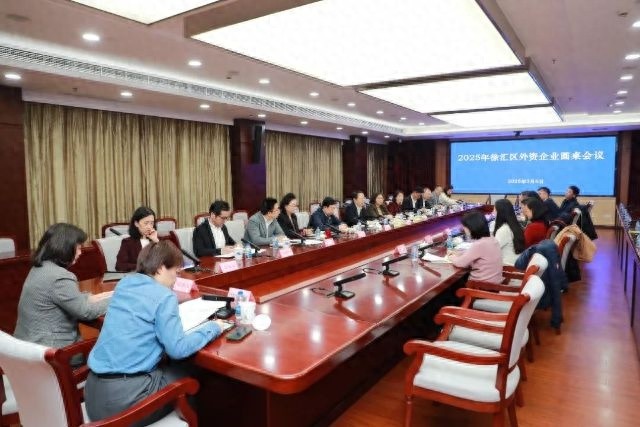 徐汇如何成为外商投资的首选地？区长王华揭秘八大美资企业的成功秘诀  第1张