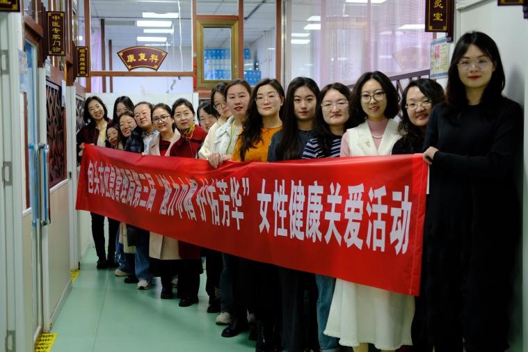 三八妇女节特别活动：41位女性如何通过健康筛查和养生壶守护自己的芳华？  第2张