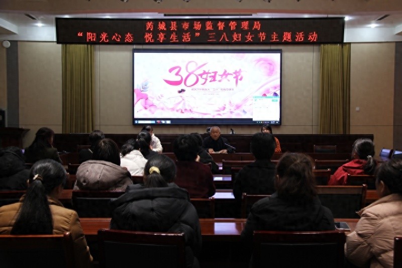 如何在三八节释放职场压力？芮城市场监管局的这场活动让人大开眼界