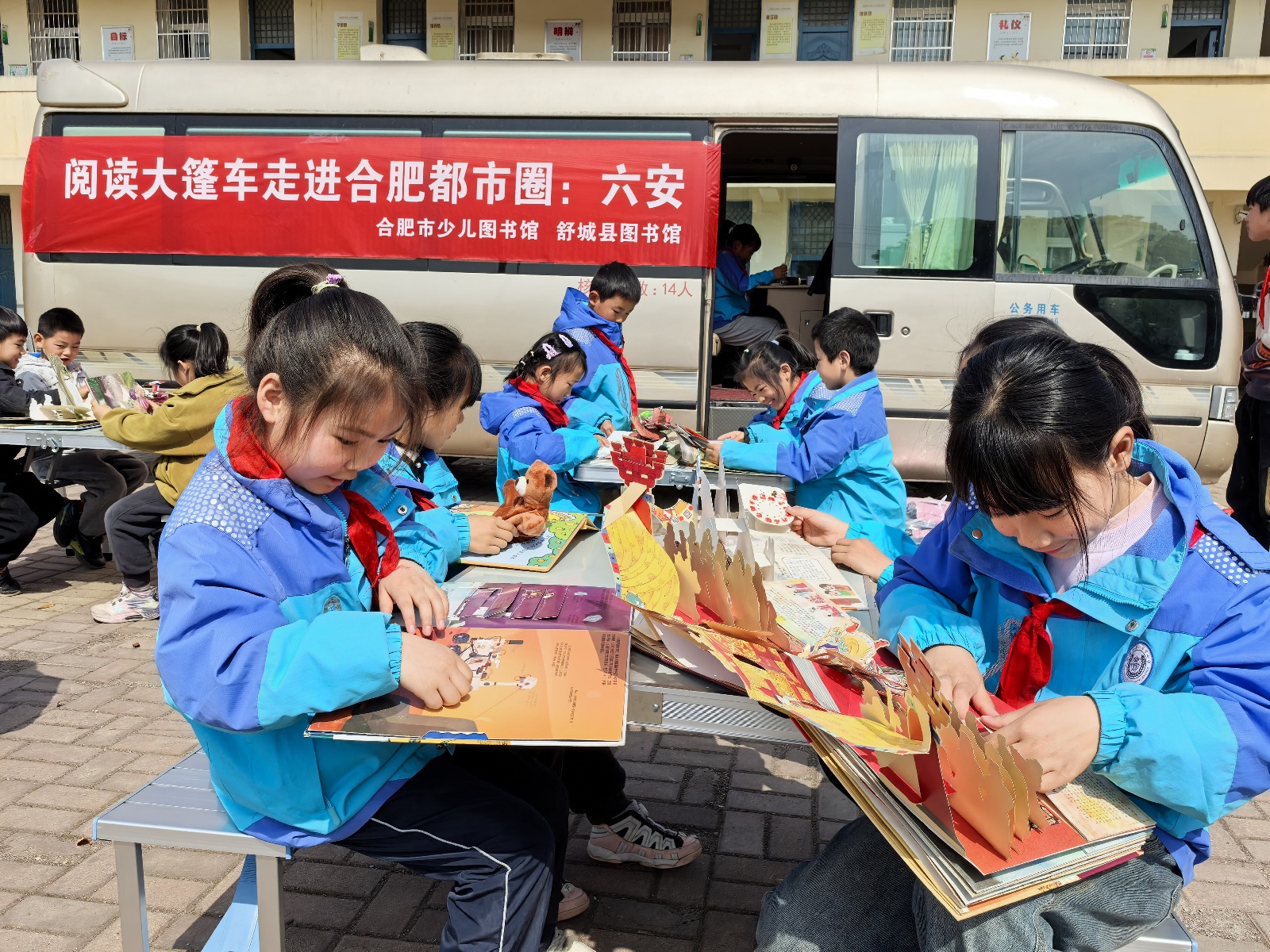 春日书香满校园!合肥少儿图书馆走进希望小学带来了啥?  第2张