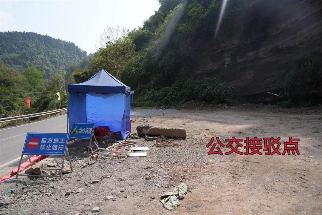 S104渝习路倒马坎段危岩带治理！6个月断道施工，你的出行路线受影响了吗？  第4张